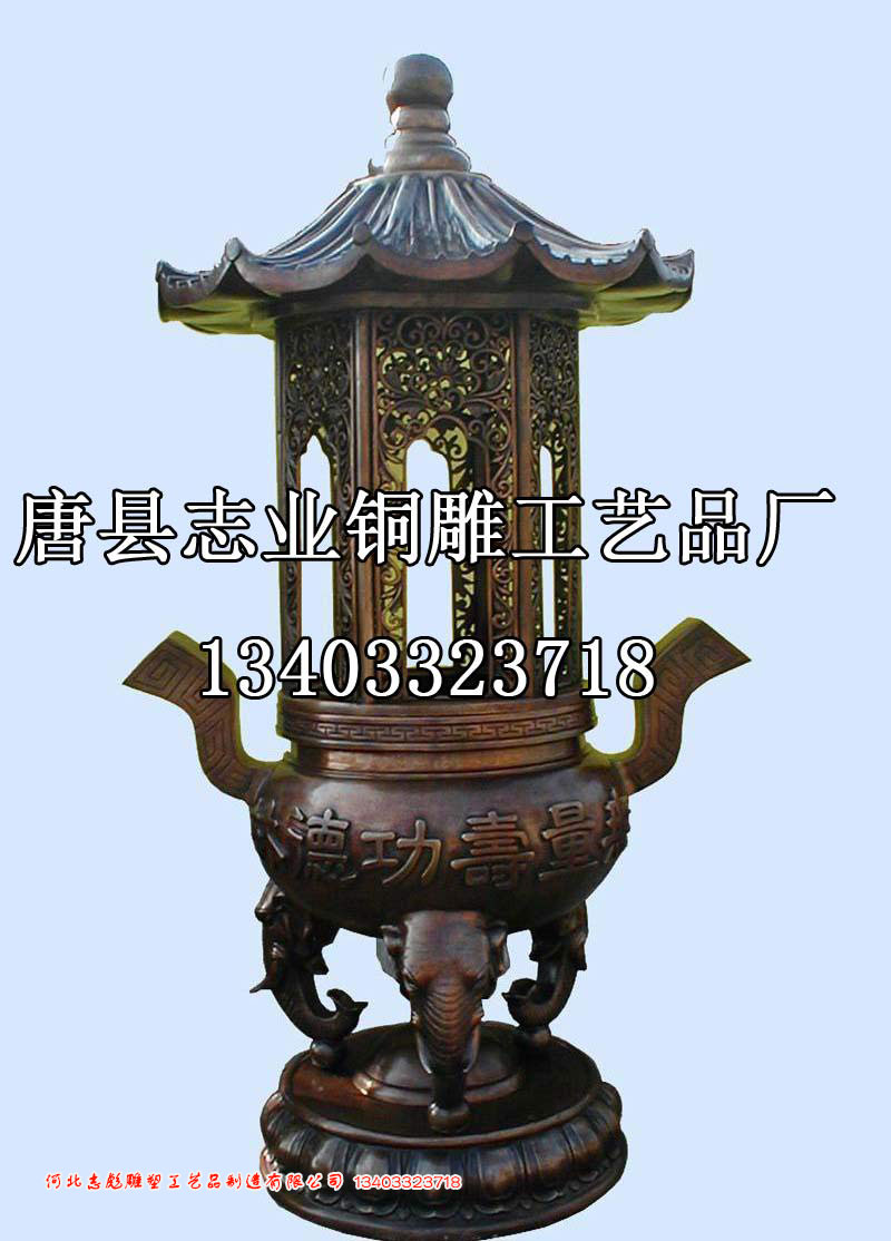 功德塔炉