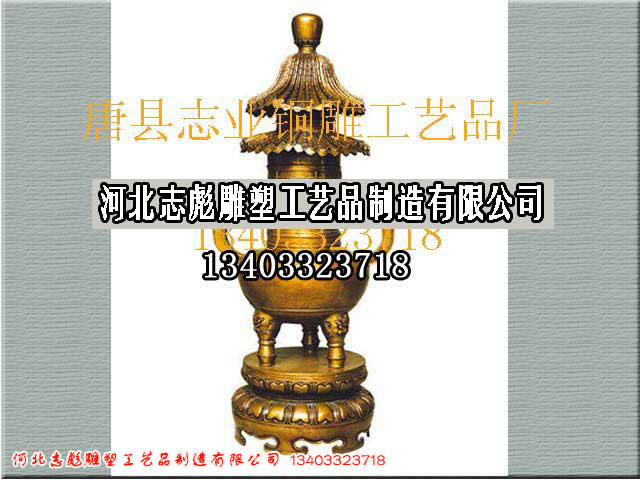 两层塔炉