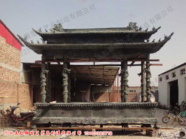 方香炉