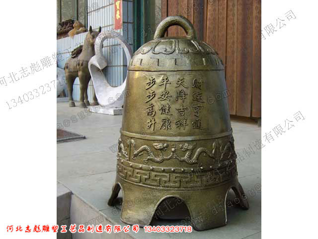 大型铜钟