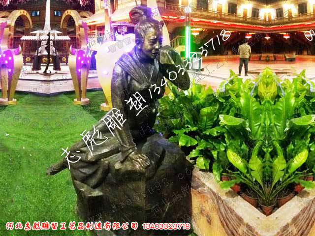 民族雕塑