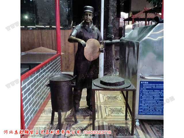 小吃街雕塑