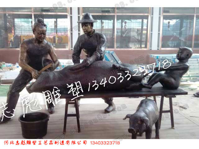 商业街雕塑