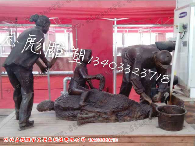 城市铜雕