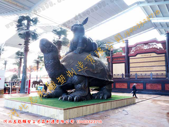 龟兔雕塑