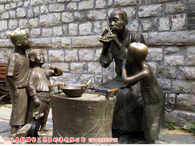 街头人物景观雕塑