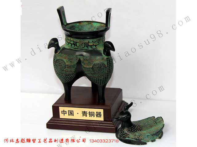 仿古青铜器