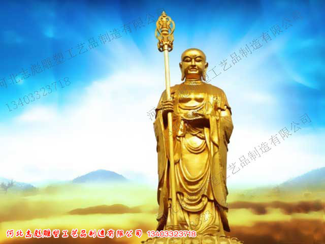 地藏王站像