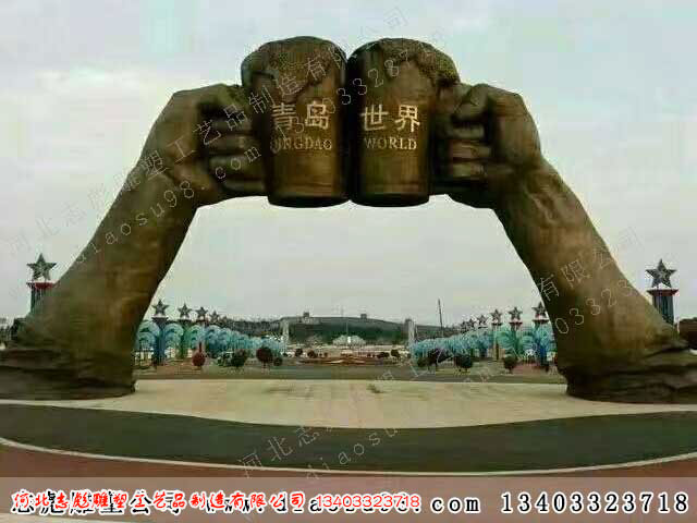 青岛世界