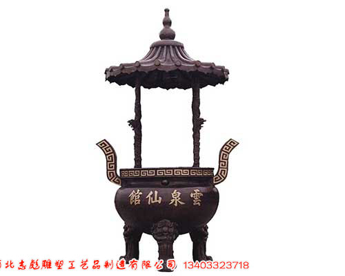 铸铜现代香炉