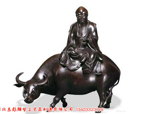 铜雕老子像