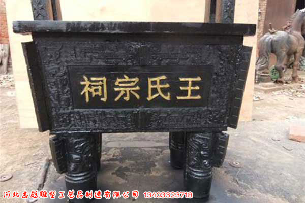 祠堂铜香炉