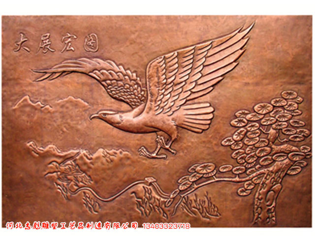 铜浮雕/大展宏图