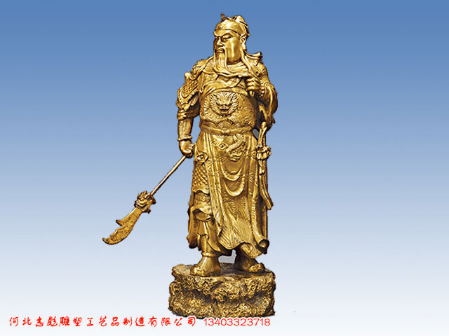 铜关公