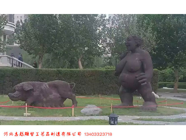 园林小品雕塑