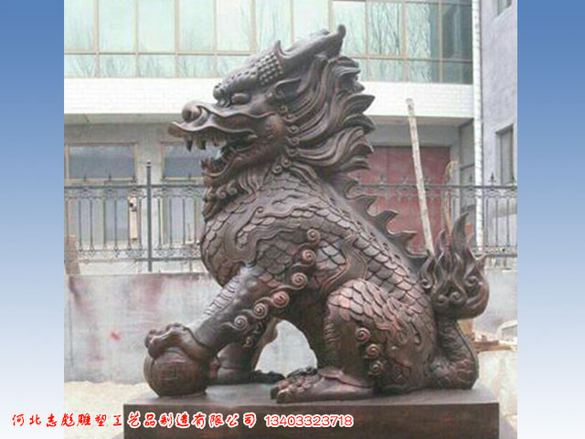 铜麒麟