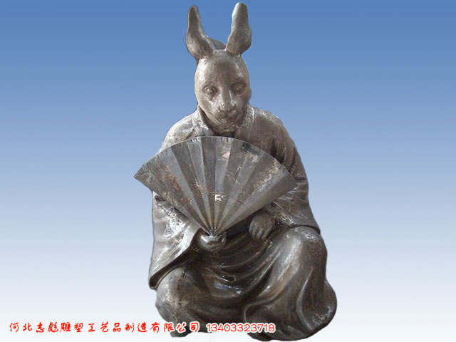 卯兔
