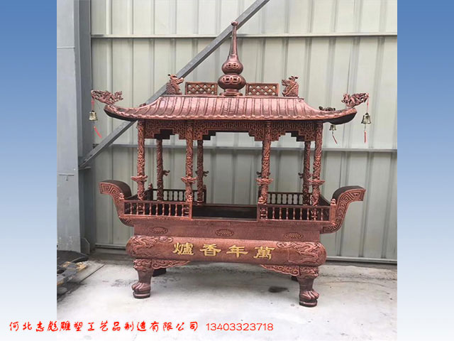 万年香炉