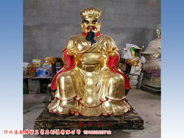 转轮王