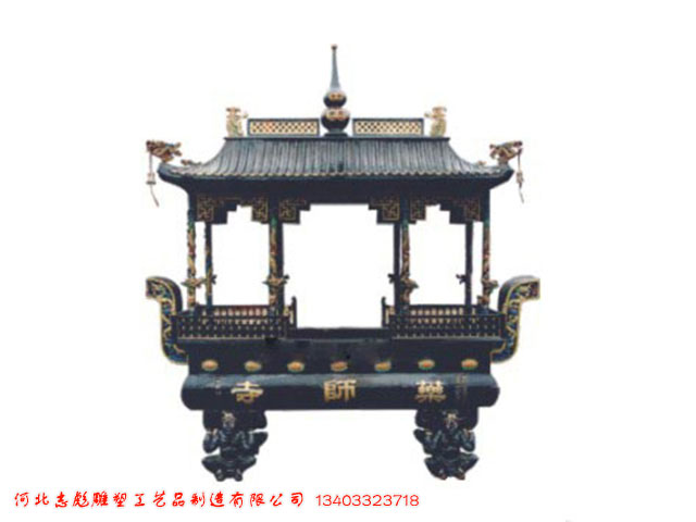 药狮寺香炉