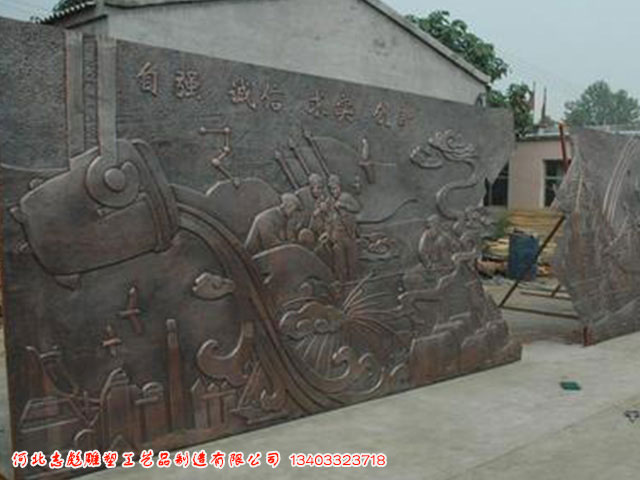 锻铜浮雕大型浮雕墙