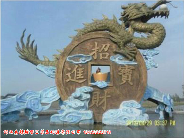 园林景观雕塑－园林铜雕龙雕塑图片