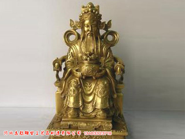 财神