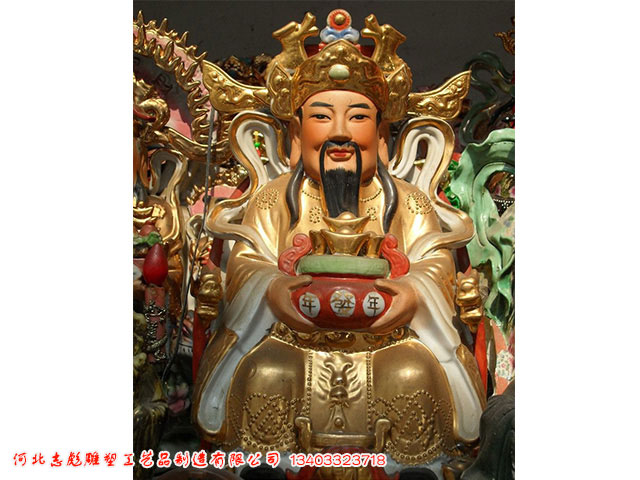财神像铸铜雕塑