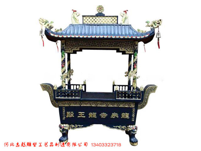 龙王殿铜香炉
