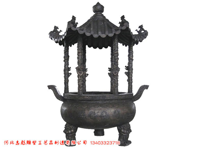 佛光普照寺庙铜香炉