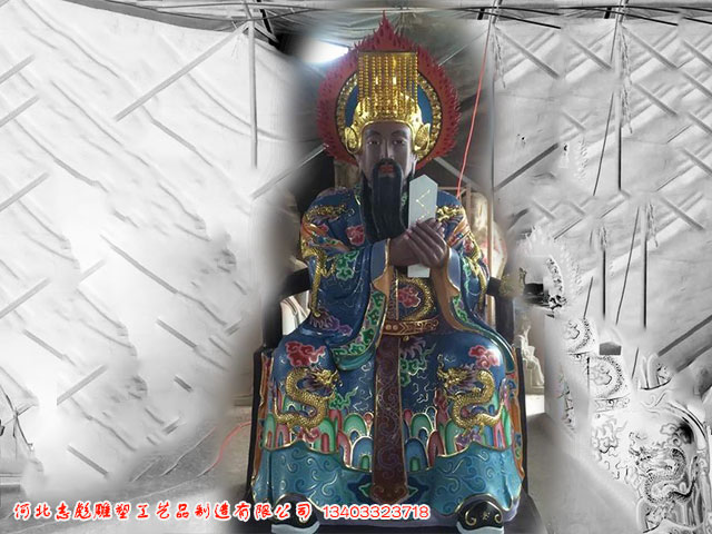 玉皇大帝像