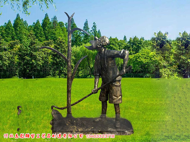 苦尽甘来