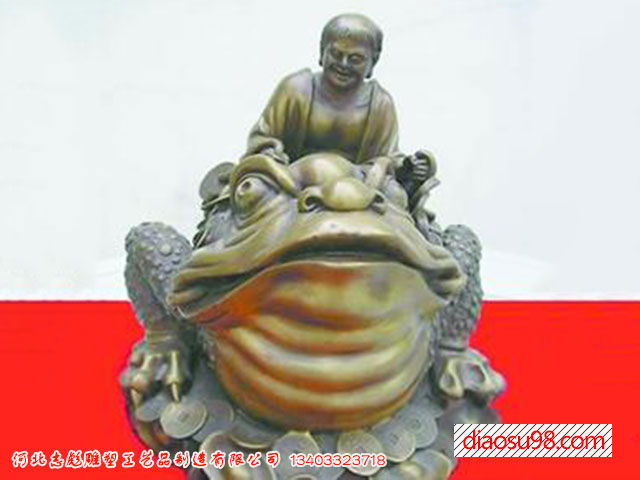 刘海蟾准财神铜像