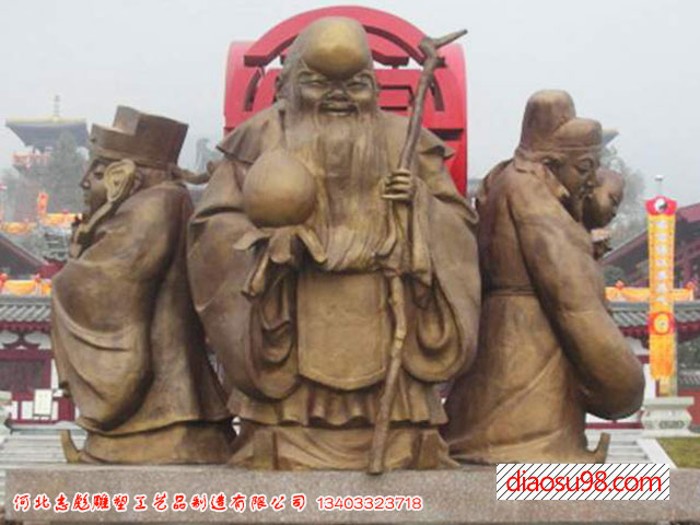 寿星