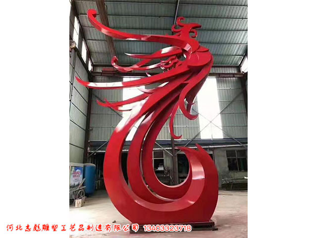 凤凰雕塑