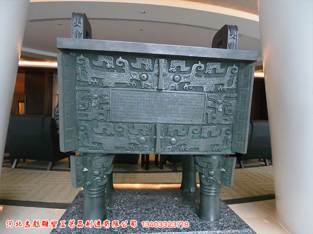 青铜大方鼎