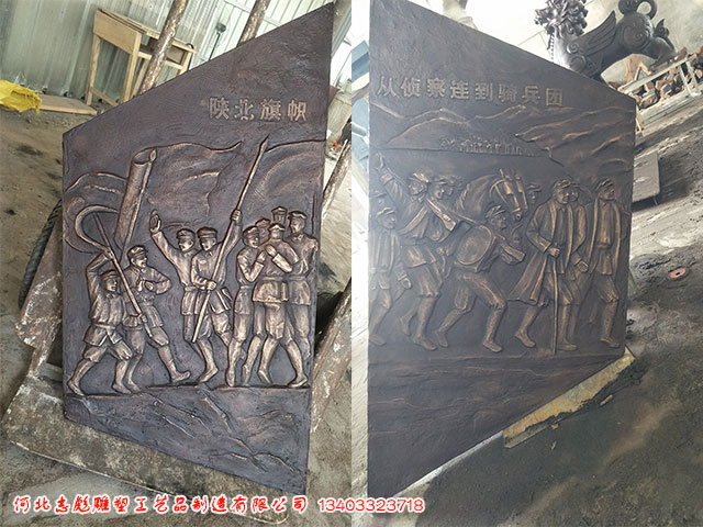 纪念性铜浮雕