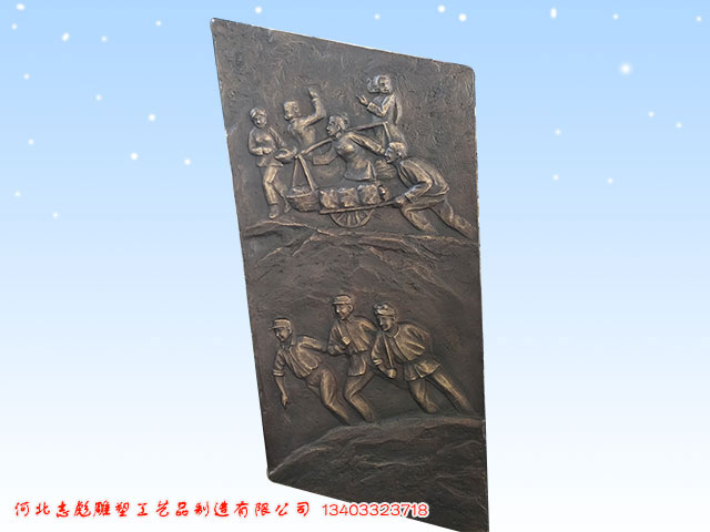 纪念性铜浮雕