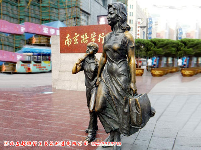 铸铜雕塑