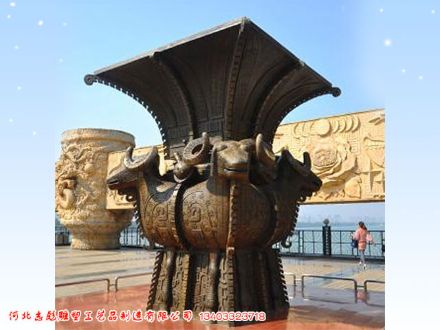 四羊方尊
